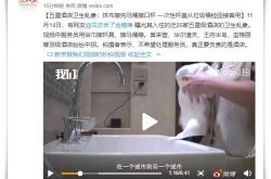 【7分钟科普】陇南的公司有哪些_哔哩哔哩-2